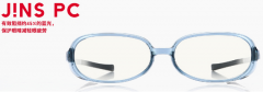 护眼卫士--防蓝光眼镜